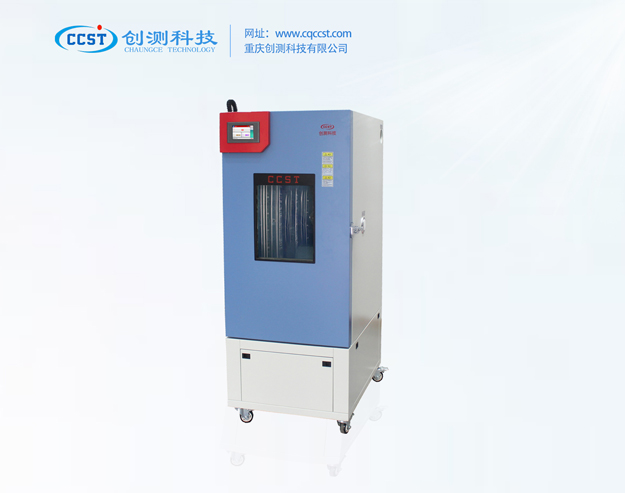  型号CSH-GD-IPM-药品强光紫外照射试验箱