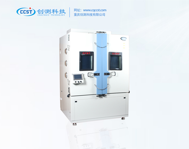  CDHP-S-C高低温交变（湿热）试验箱