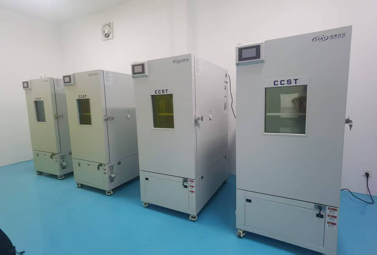 药品稳定性试验箱